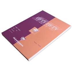 Clairefontaine FIFTY/FIFTY Zeichenblock