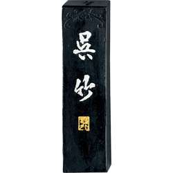 Kuretake Reibetusche CHIJIRUSHI